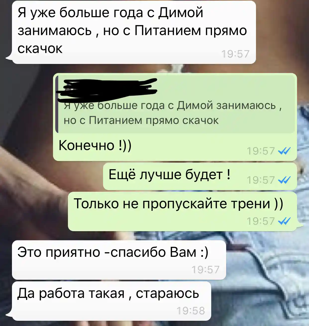 Скриншот отзыва 13
