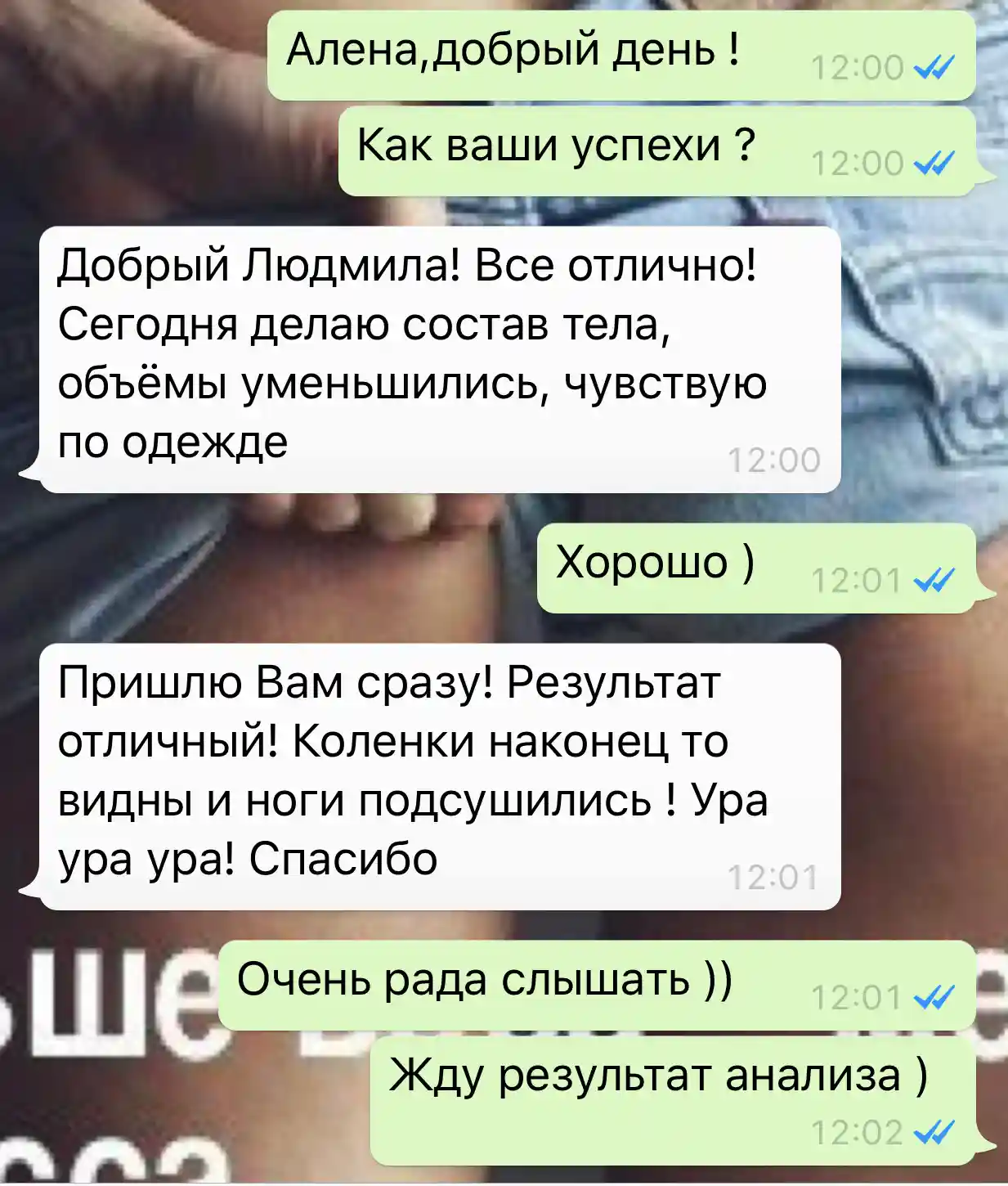 Скриншот отзыва 16